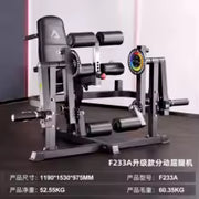 Adjustable Leg Curl Extension Trainer