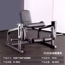 Adjustable Leg Curl Extension Trainer